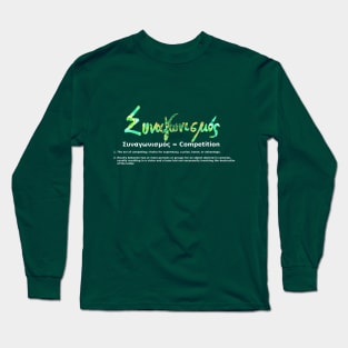 GREEK COMPETITION Long Sleeve T-Shirt